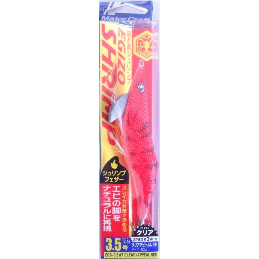 Major Craft（メジャークラフト） 餌木蔵 シュリンプ 3.5号 7 クリア