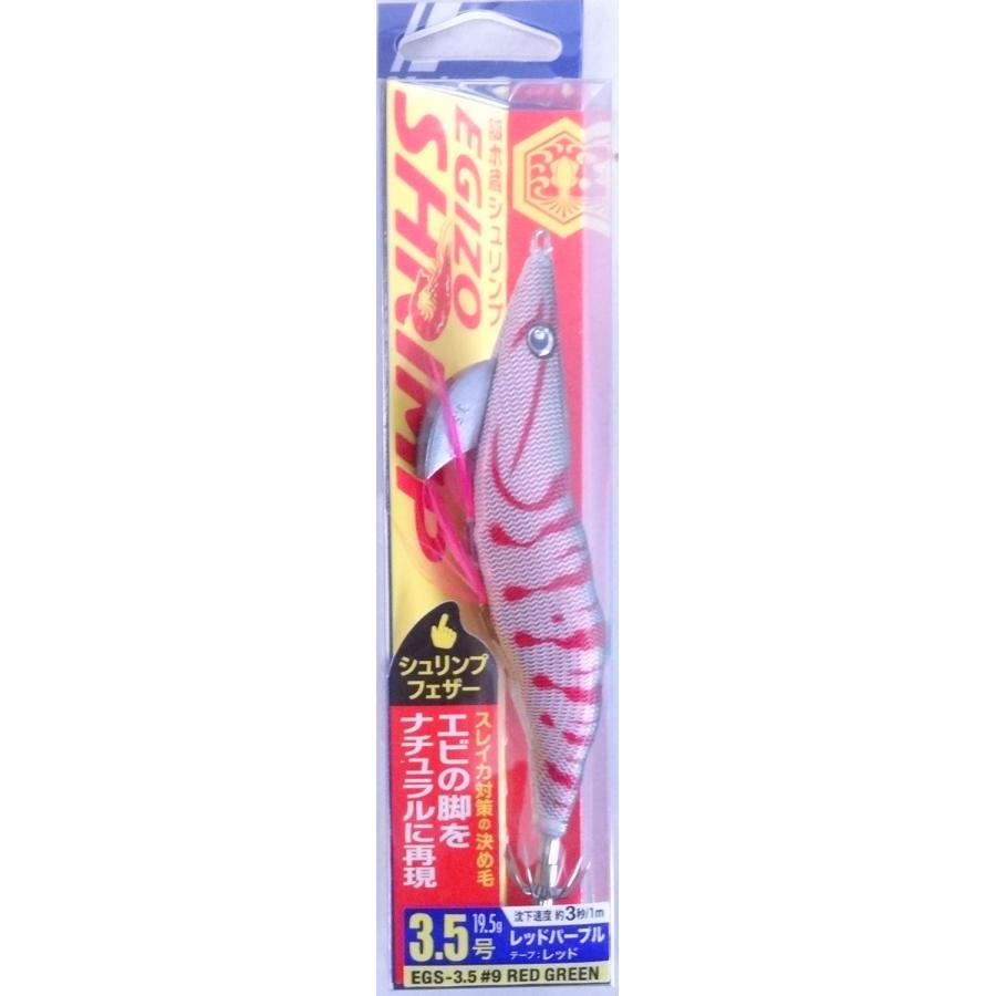 Major Craft（メジャークラフト） 餌木蔵 シュリンプ 3.5号 9 レッド