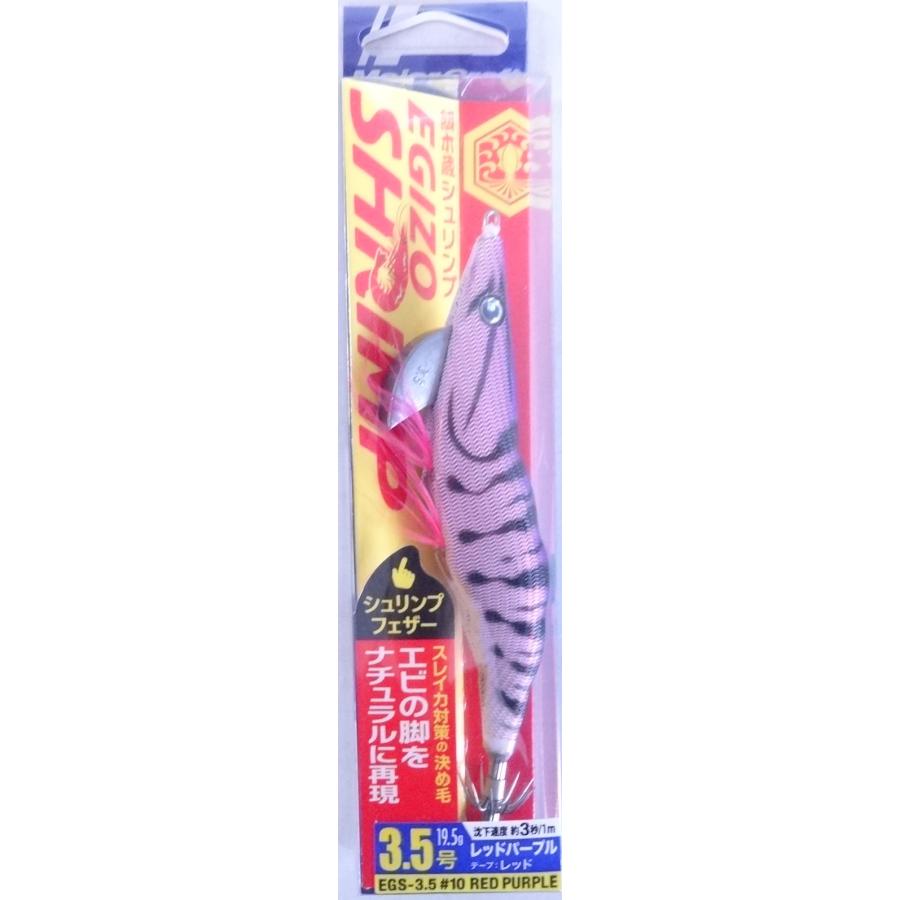 Major Craft（メジャークラフト） 餌木蔵 シュリンプ 3.5号 10 レッド