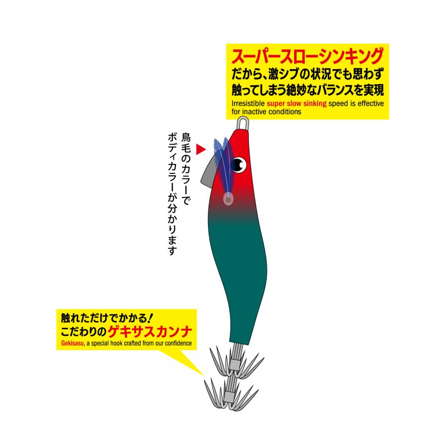 Major Craft（メジャークラフト） エギゾー エギドロッパー 1.8号 2