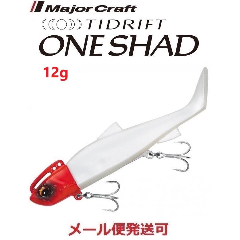 チビわん　 チビ ワンシャッド!!?】食わせ要素をプラス！小さくなったワンシャッド