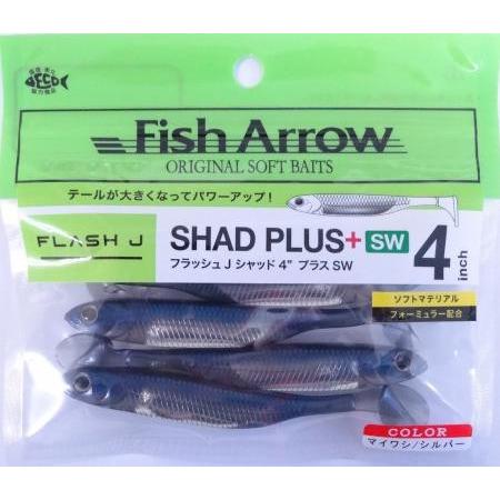 スプラッシュヒーロー　ルアー4個セット Amazon.co.jp: 釣り【Blue Ocean】スピンテール ジグ ルアー