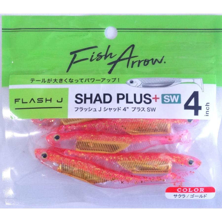 Fish Arrow フィッシュアロー フラッシュJ シャッド 4インチ Fish Arrow フィッシュアロー フラッシュJ シャッド 4インチ