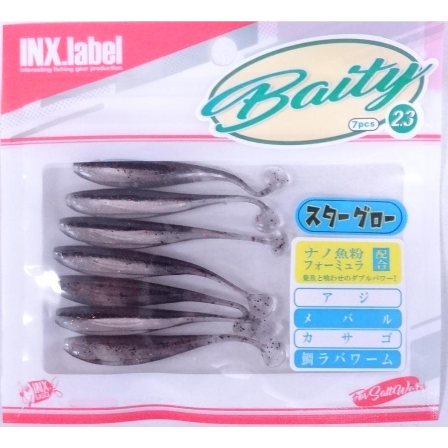 インクスレーベル 稚魚シャッド ベイティ 2.3インチ G04月夜ブラック