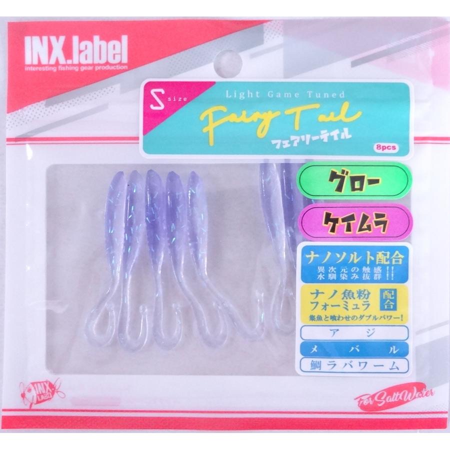 INX.label（インクスレーベル） フェアリーテイル S 1.8インチ G05堤防