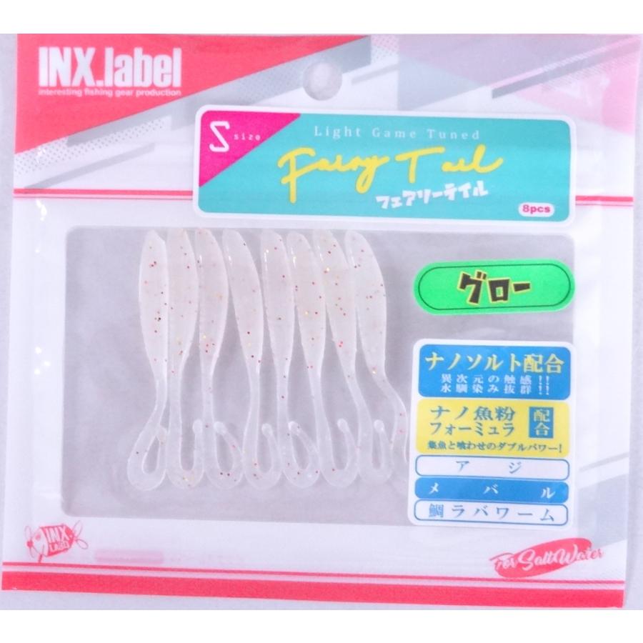 INX.label（インクスレーベル） フェアリーテイル S 1.8インチ G13