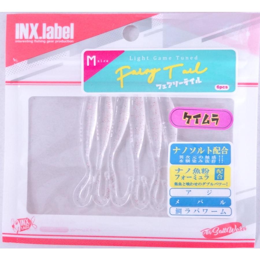 INX.label（インクスレーベル） フェアリーテイル M 2.2インチ 121