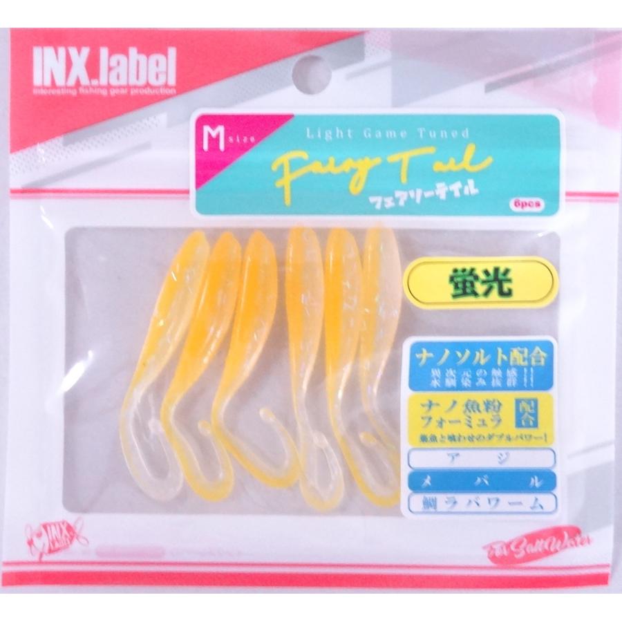INX.label（インクスレーベル） フェアリーテイル M 2.2インチ 021