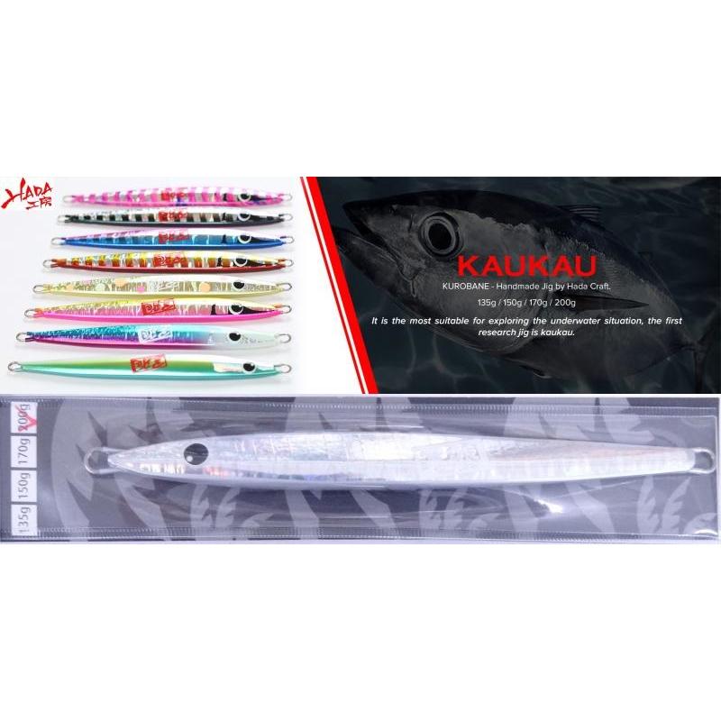 ハダジグ　羽田ジグ　セット　カウカウ　ホロホロ ハダジグ 羽田ジグ セット カウカウ ホロホロ