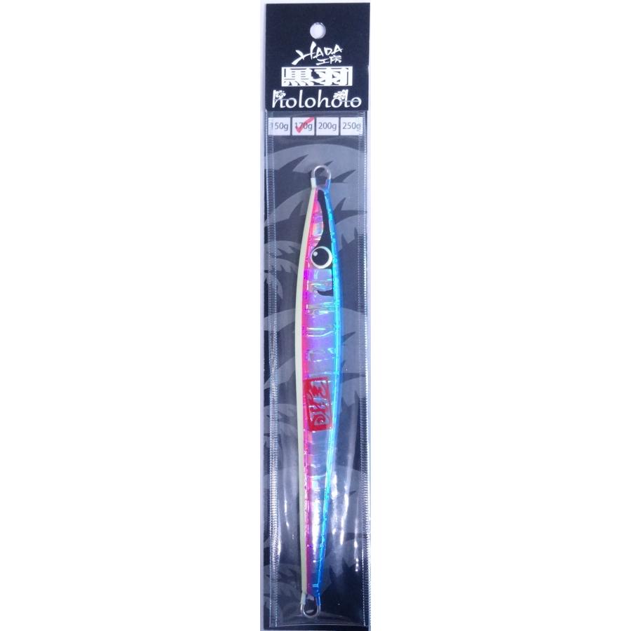 ハダ工房 黒羽 ホロホロ 三点セット 170g200g250g ハダ工房 黒羽