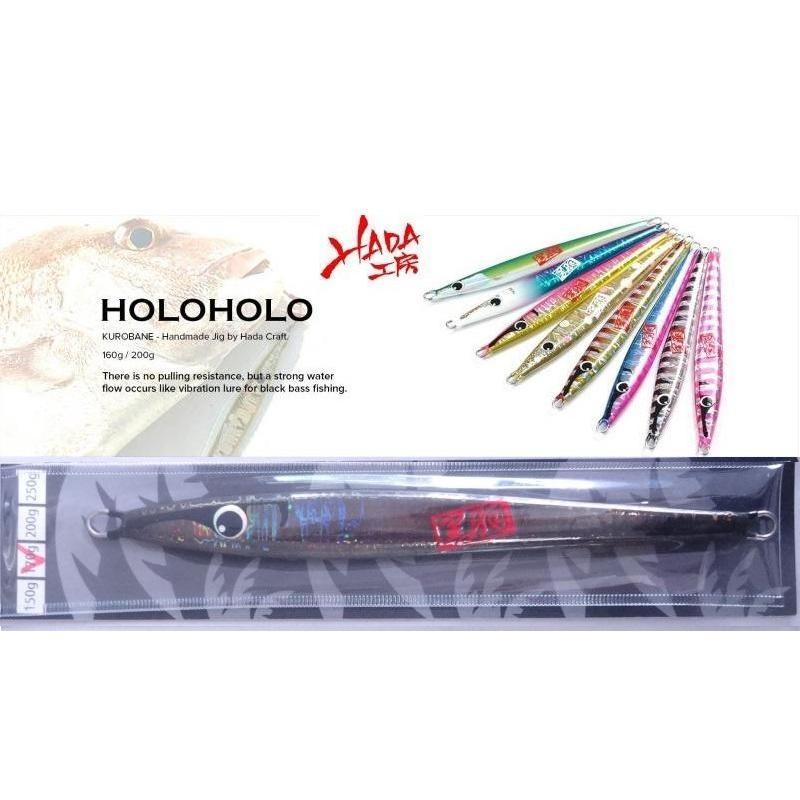 ハダ工房 ホロホロ 170g PR01 スケルトンブラック 323185