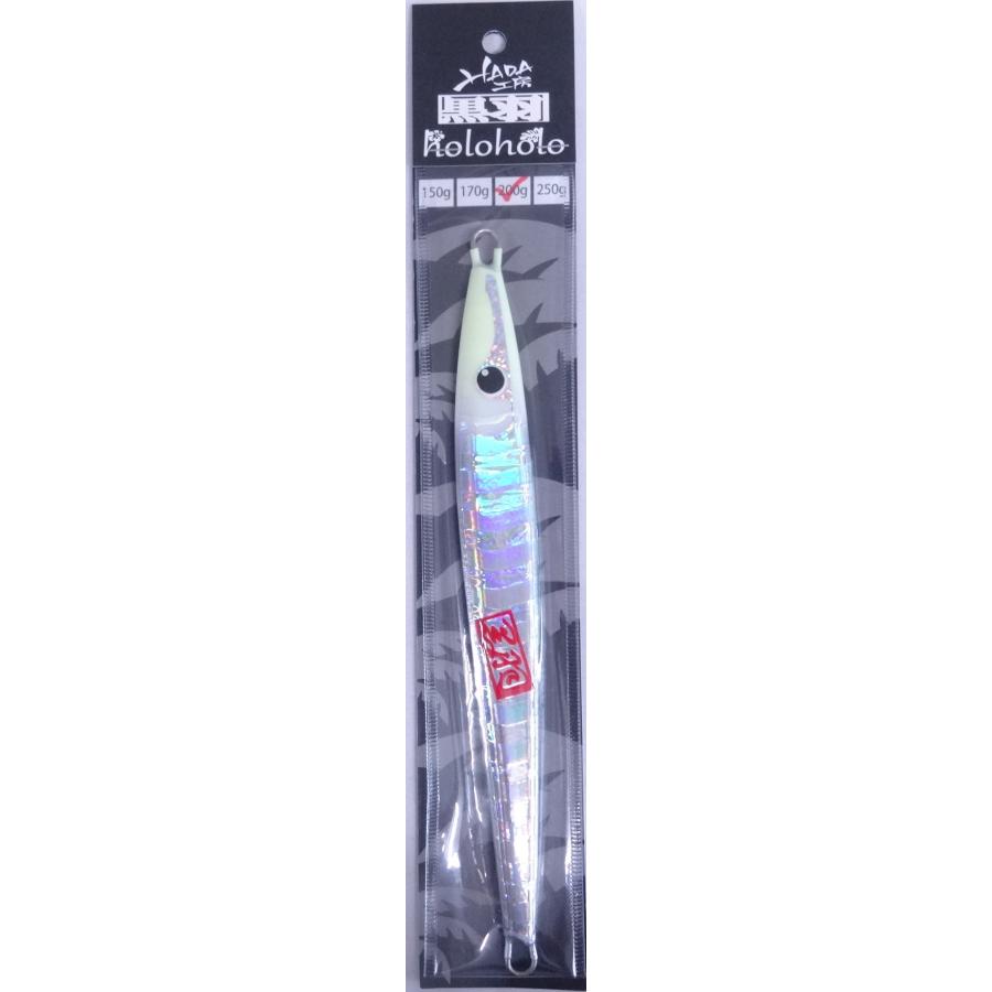 ハダ工房 ホロホロ 200g Z08 YUKIグローヘッド 324106 : フィッシング