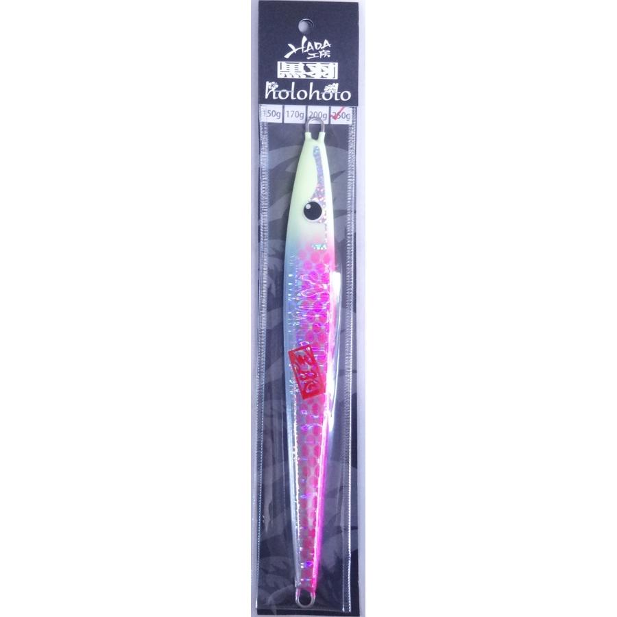 ハダ工房 ホロホロ 250g HG03 GヘッドUV ピンブル 324588