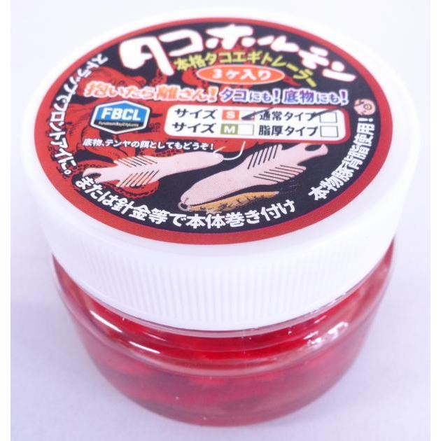 新品未使用　ボング　タコ スドー タコツボ ミニ E-26 水槽用オブジェ アクアリウム用品