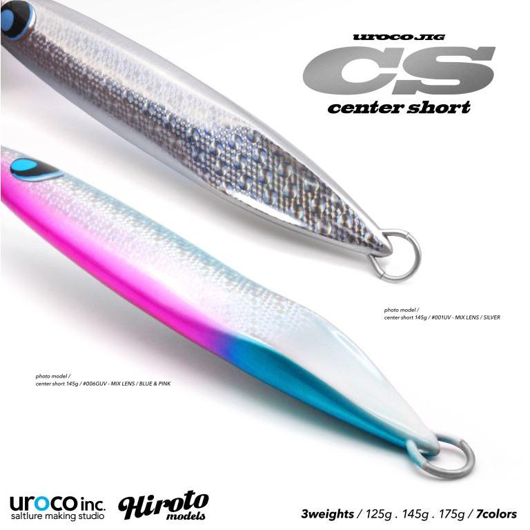 UROCO（ウロコ） ウロコジグ CS センターショート 125g 007BGUV DNA