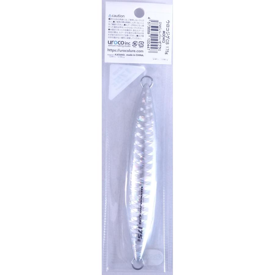 UROCO（ウロコ） ウロコジグ CS センターショート 175g 004G DNA