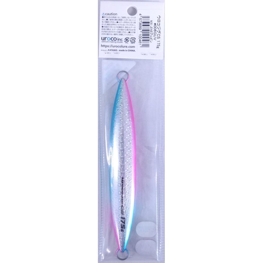 UROCO（ウロコ） ウロコジグ CS センターショート 175g 006GUV
