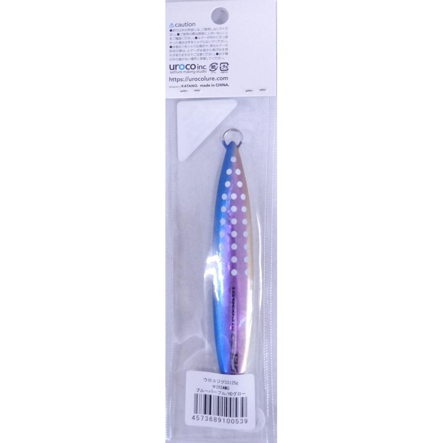 UROCO（ウロコ） ウロコジグ CS センターショート 125g 262AWG ブルー