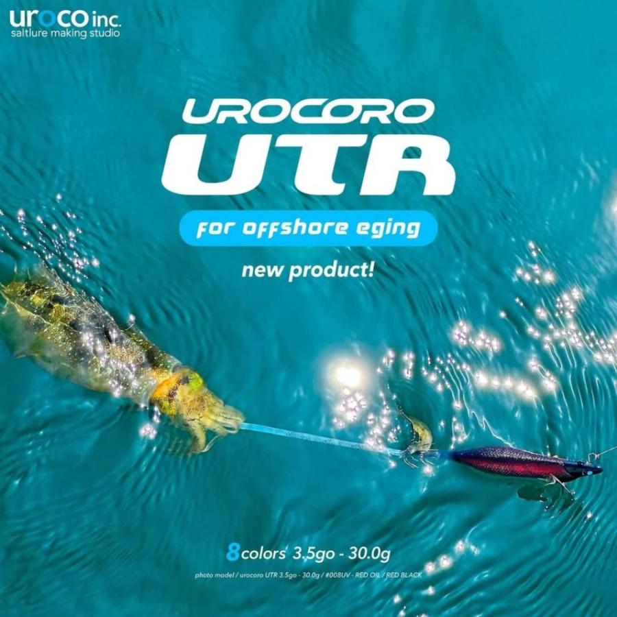 UROCO（ウロコ） ウロコロ UTR 3.5号 30g 001UV パープル/パープル