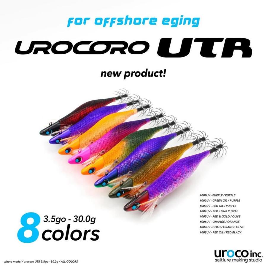 UROCO（ウロコ） ウロコロ UTR 3.5号 30g 005UV 赤金/オリーブ 100706