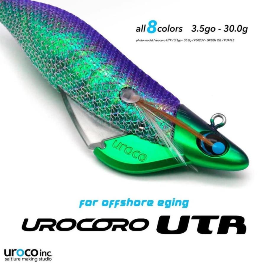 UROCO（ウロコ） ウロコロ UTR 3.5号 30g 005UV 赤金/オリーブ 100706