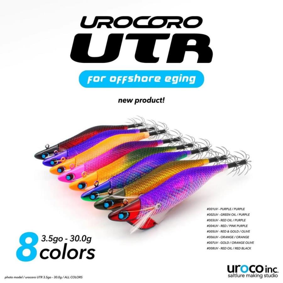 UROCO（ウロコ） ウロコロ UTR 3.5号 30g 007UV 金/オレンジオリーブ