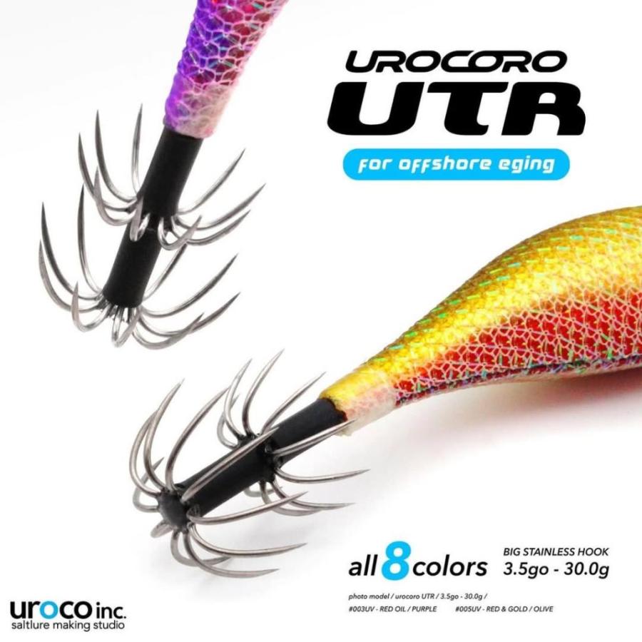 UROCO（ウロコ） ウロコロ UTR 3.5号 30g 007UV 金/オレンジオリーブ