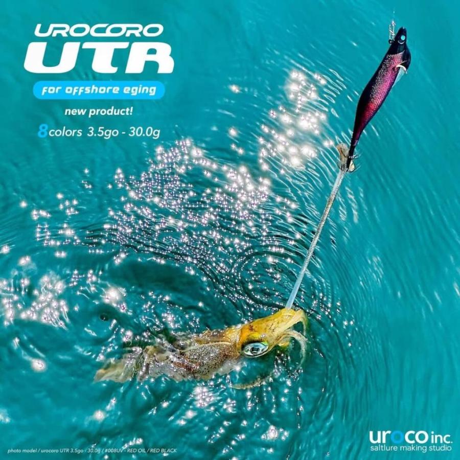 ウロコロ UTR 3.5号 30g 008UV レッドオイル/レッドブラック 100737 ティップラン エギ UROCO ウロコ | UROCO | 10