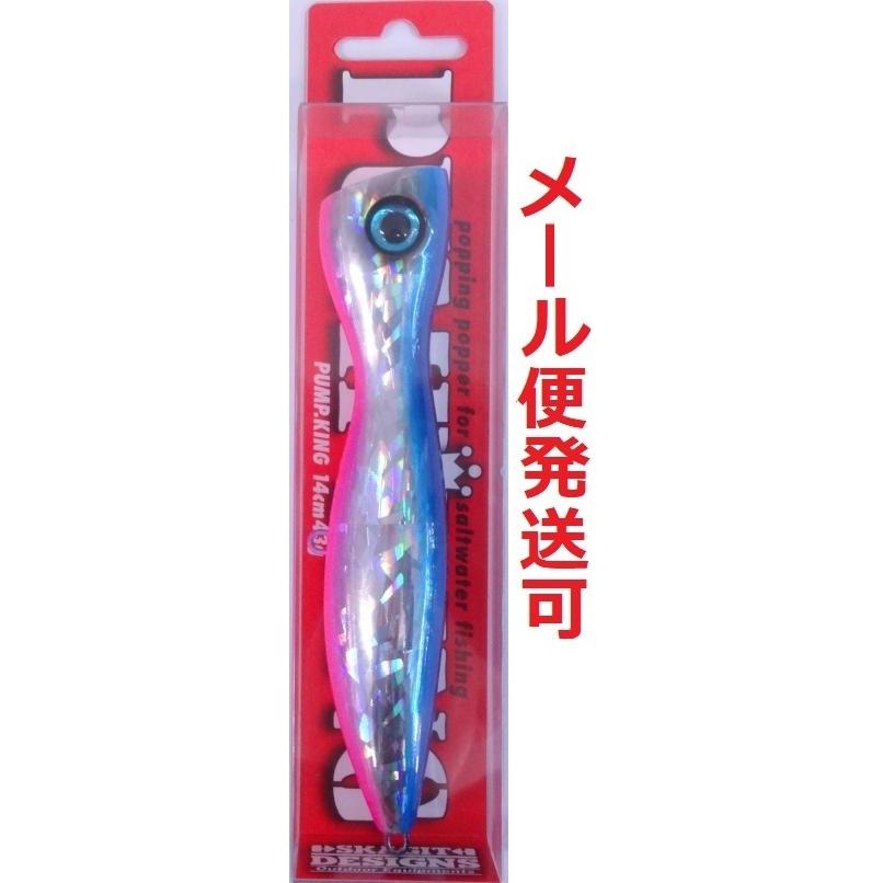 車谷ルアー クルペン F240 Dagger(ダガー) 銀箔 古い / サンマ 車谷ルアー クルペン F240 Dagger(ダガー) 銀箔 古い / サンマ