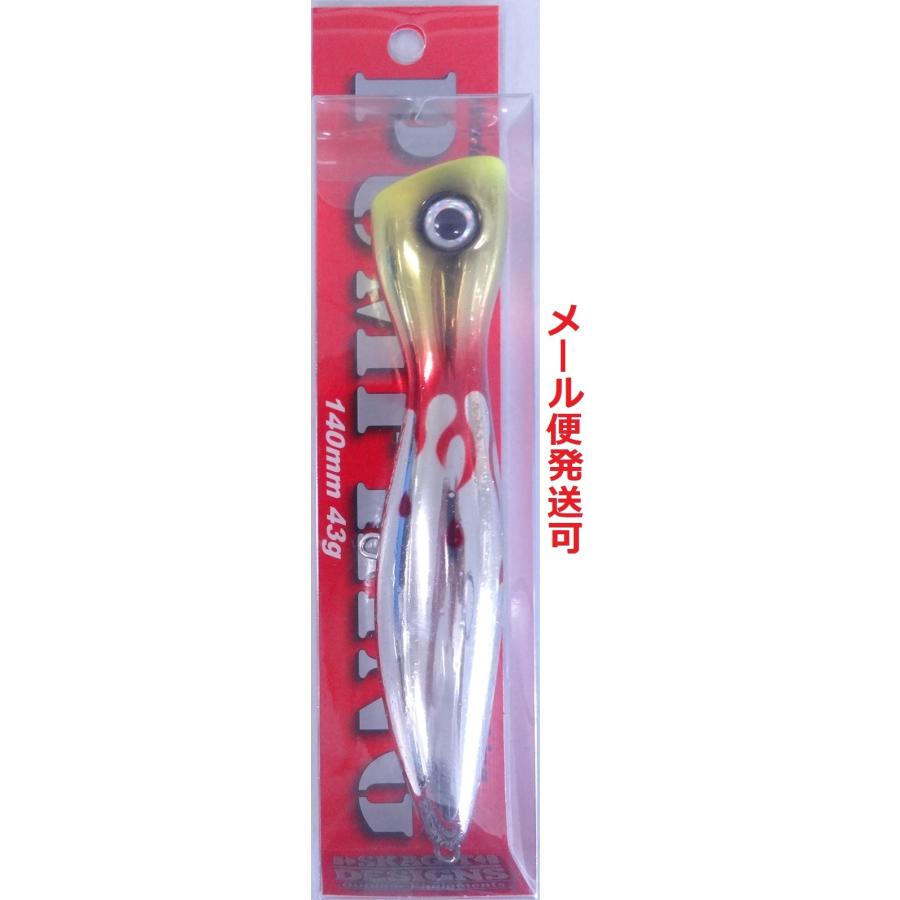スカジットデザインズ パンプキン 140 　ファイヤーヘッド　クマノミ SKAGIT DESIGNS（スカジットデザインズ） パンプキン 140 チャート