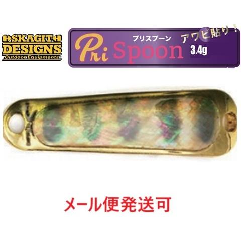Cuillère Skagit Designs Pri 3,4g, Rose/orange, Or, Yamame, Set Japonais