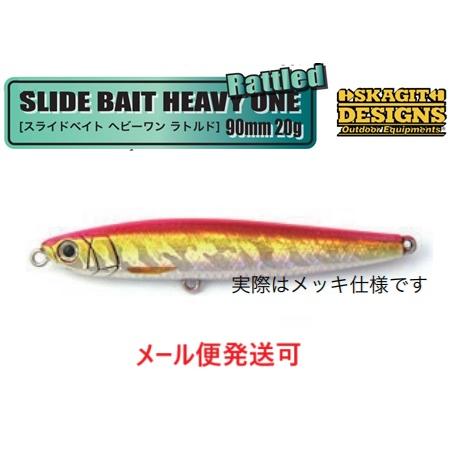 SKAGIT DESIGNS（スカジットデザインズ） スライドベイトヘビーワン