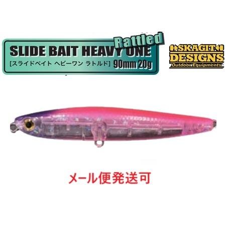 新品】SLIDE BAIT HEAVY ONE 90mm 20g ルアー 新品】SLIDE BAIT HEAVY