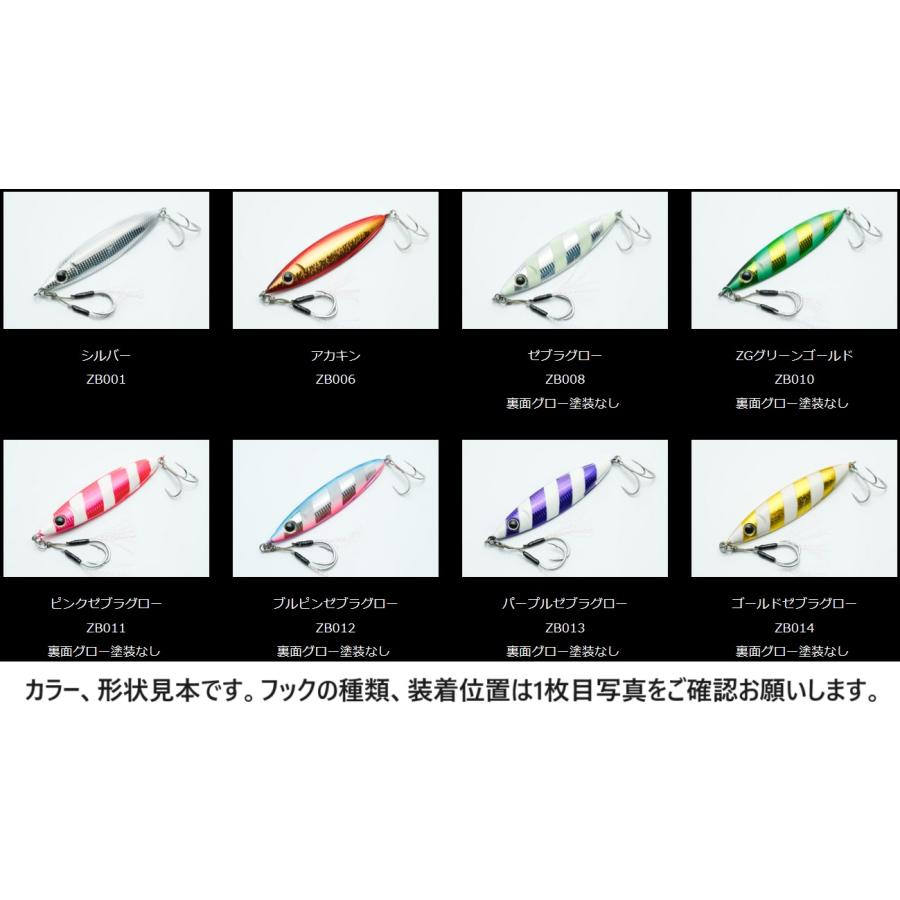 Zeake ジーク Zビット Ver2 40g 10 ゼブラグローグリーン Zeake ジーク Zビット Ver2 40g 10 ゼブラグローグリーン