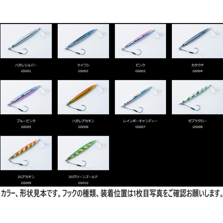 Zeake（ジーク） Gスラッシャー Ver2 60g 06 ハガレアカキン 817887