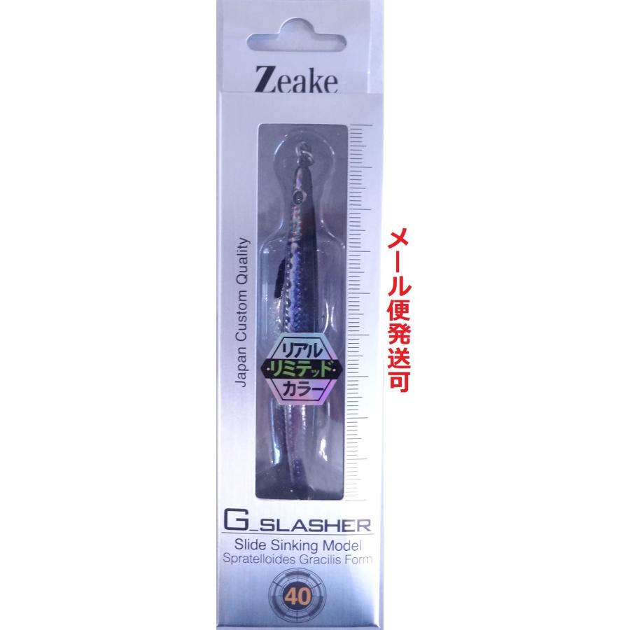 Zeake（ジーク） Gスラッシャー リアルカラー 40g 81 リアルマイワシ
