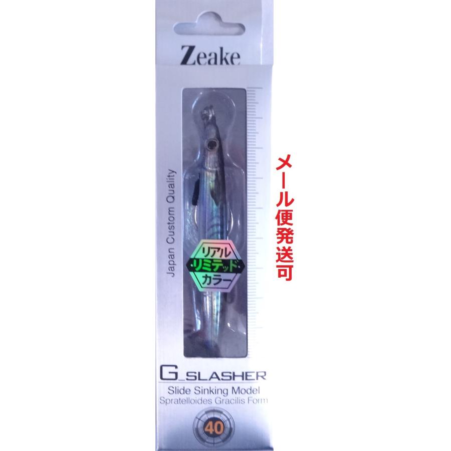 Zeake（ジーク） Gスラッシャー リアルカラー 40g 82 リアルサバ