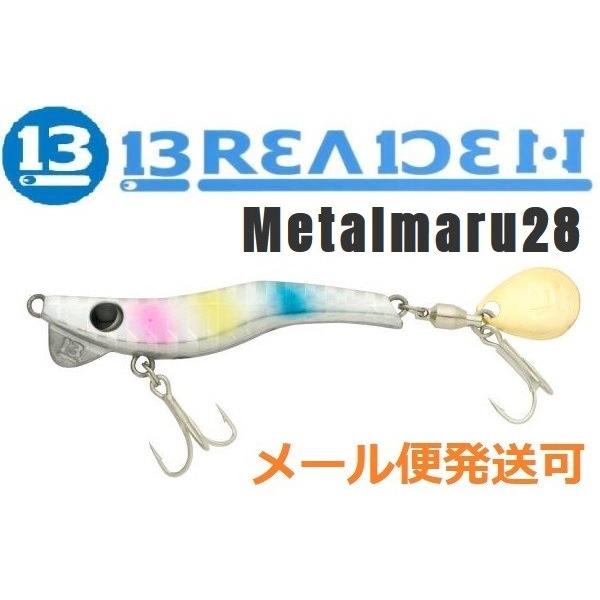 ブリーデン メタルマル 28g 10 コットンキャンディ 739477｜f-eldo