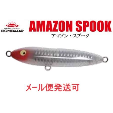ボンバダ アマゾンスプーク XRW(クリアー) 086633 : フィッシング