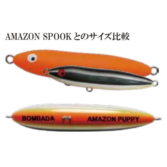 ボンバダアグア アマゾンパピー KCH 086824 : フィッシング エルドラド 
