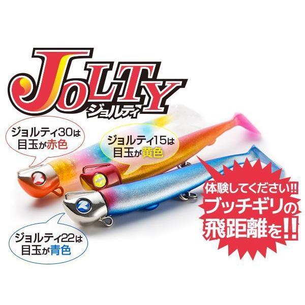 【最終値引き新品多数】【送料無料】ルアーセット！22点！ジョルティ！ウェッジ！ BLUE ブルーブルー ジョルティ 22g セット 23 ストライク