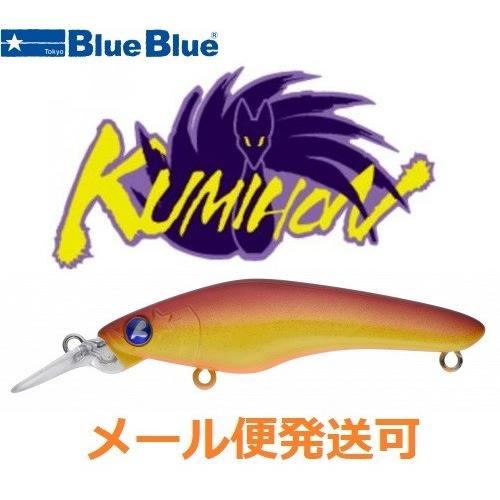 ボンボネロ　グミ　レッド　ブルー　蓄光グリーン　三色セット ボンボネロ グミ レッド ブルー 蓄光グリーン 三色セット