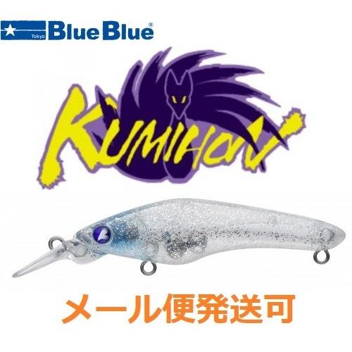 BLUE BLUE（ブルーブルー） クミホン 70S 11 キラキラシラス 961672