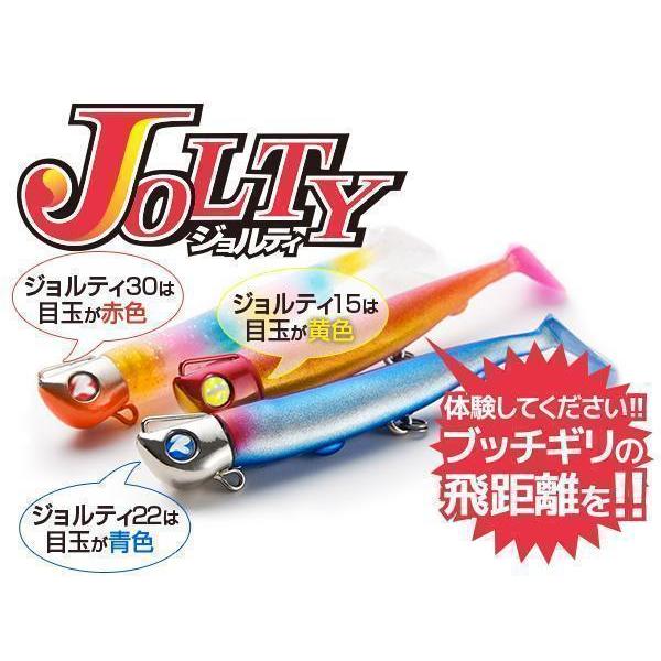 BLUE ブルーブルー ジョルティ 30g セット 25 レッドサーディン BLUE ブルーブルー ジョルティ 30g セット 25 レッドサーディン