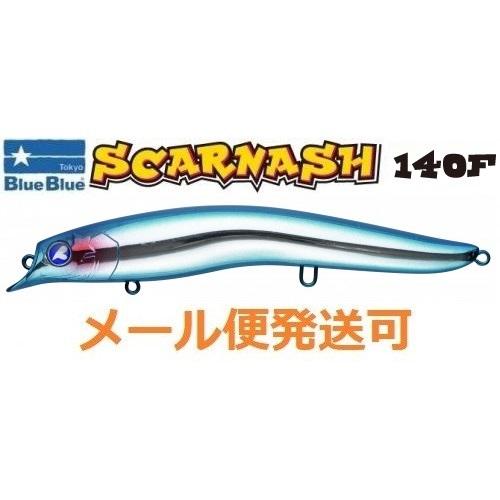 BLUE BLUE（ブルーブルー） スカーナッシュ 140F 01 963959