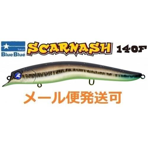 BLUE BLUE（ブルーブルー） スカーナッシュ 140F 05 エスカルド 963973