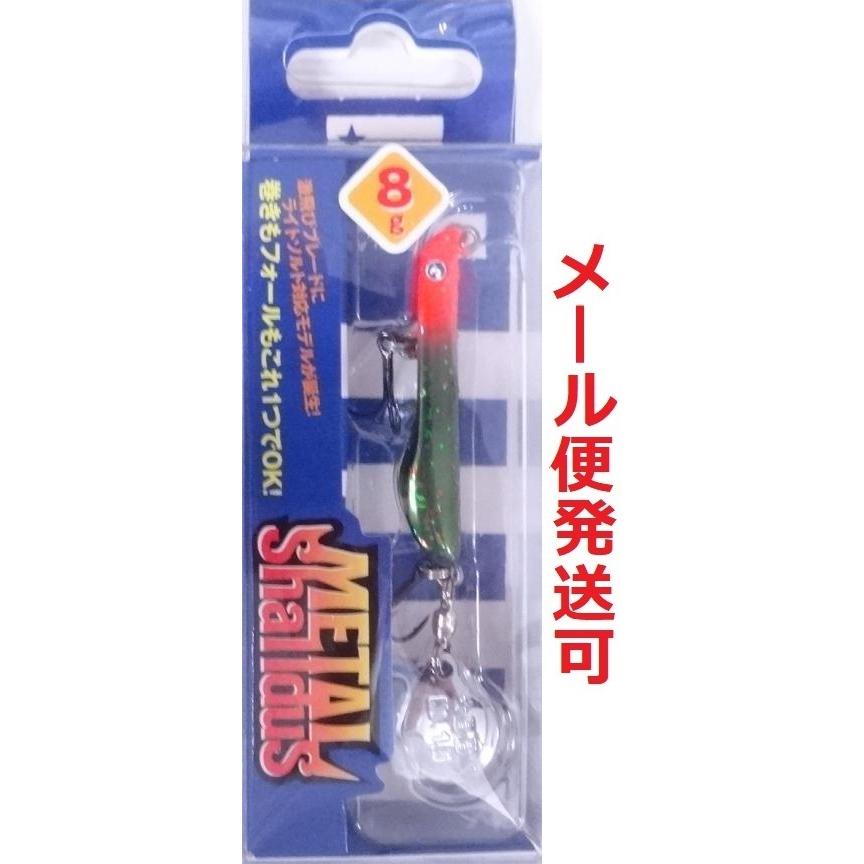 ブルーブルー メタルシャルダス 8g 12 レッドシーガ 965267