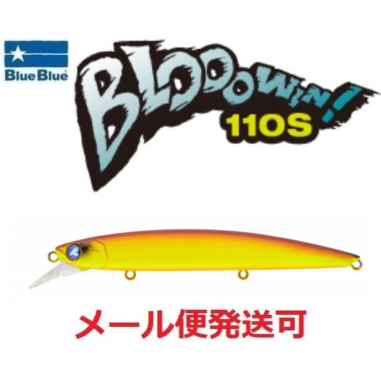 BlueBlue レッドビアー セット 【公式通販】