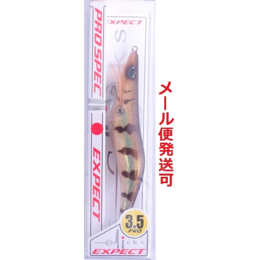 カンジインターナショナル クロノ クリックス プロスペック 