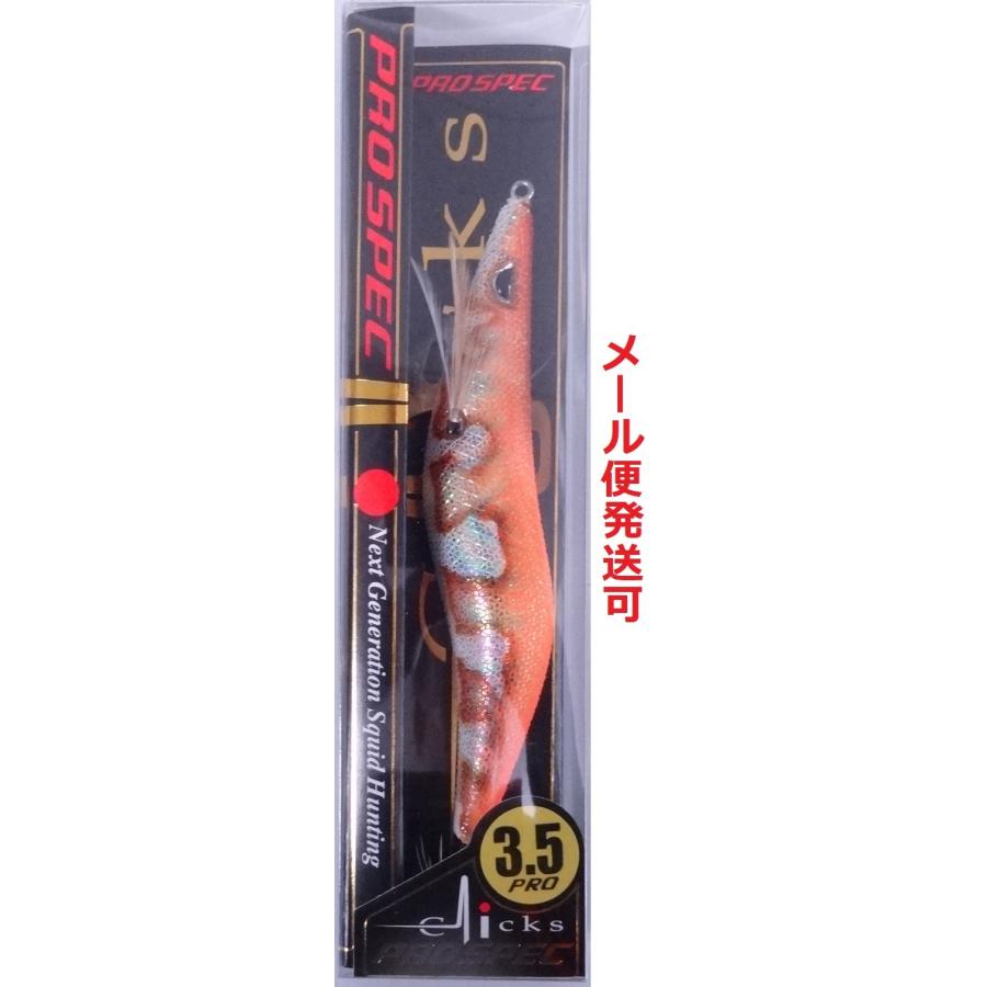 カンジインターナショナル クロノ クリックス プロスペック 3.5 カンジインターナショナル クロノ クリックス プロスペック 3.5